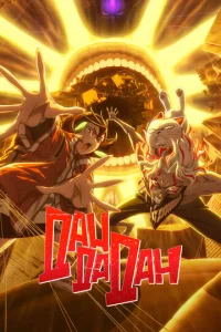 Дандадан смотреть онлайн бесплтано лорд